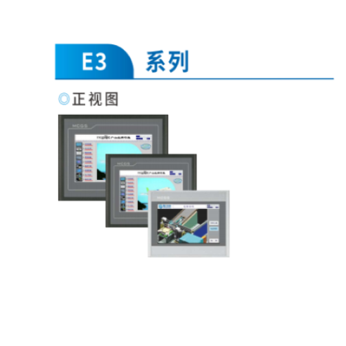 昆侖技創(chuàng)_選型手冊_2025版_(E系列）